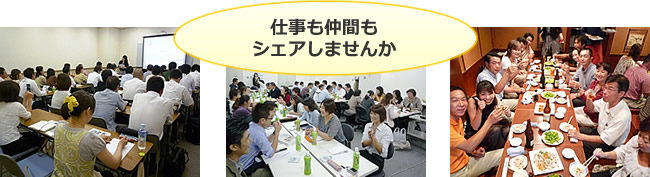 JHAハウスクリーニングスクール